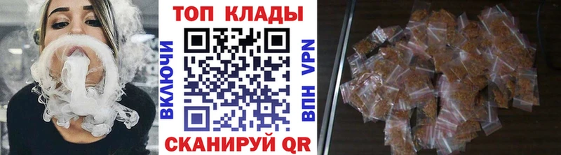 Наркошоп купить APVP Меф мяу мяу Амфетамин Конопля COCAIN ГАШ Киреевск
