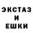 Метадон кристалл David Basset