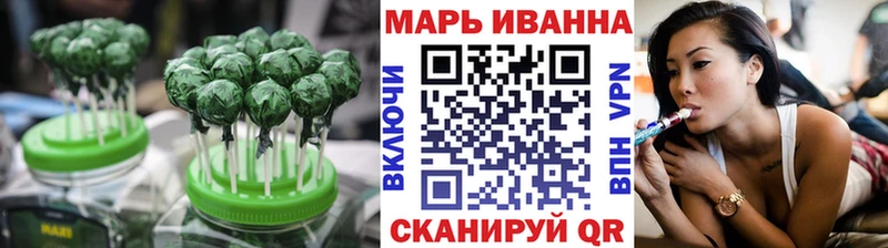 Cannafood марихуана Купить где Киреевск