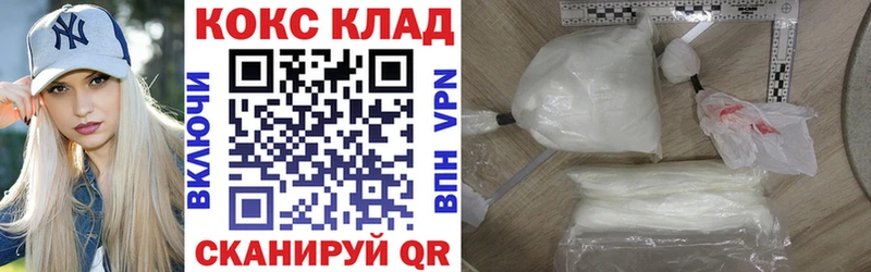 Кокаин Перу Купить Киреевск