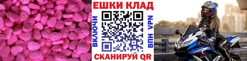 Купить закладки  Киреевск  ЭКСТАЗИ диски 