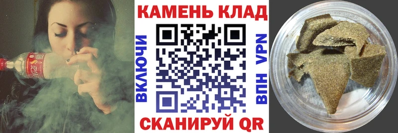 ГАШИШ Ice-O-Lator Киреевск