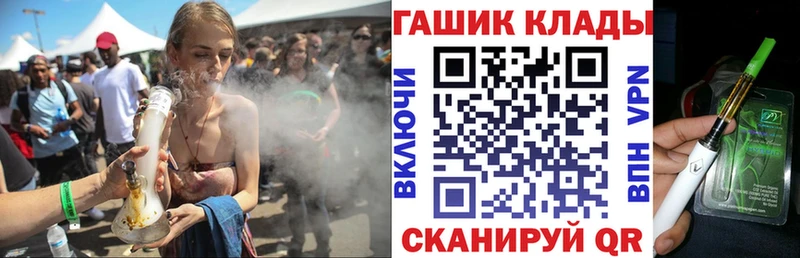 Купить Киреевск ГАШ Cannabis