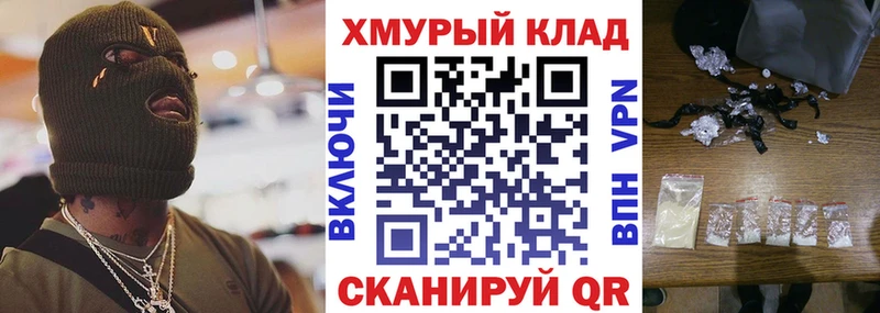Героин герыч Киреевск