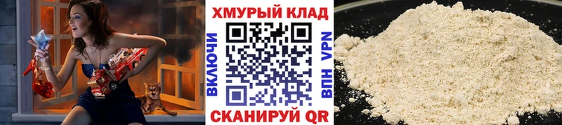 Купить закладки  Киреевск  Героин герыч 