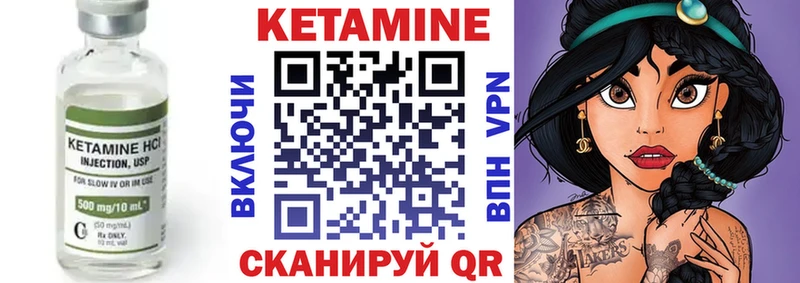 Кетамин VHQ  Купить где  Киреевск 
