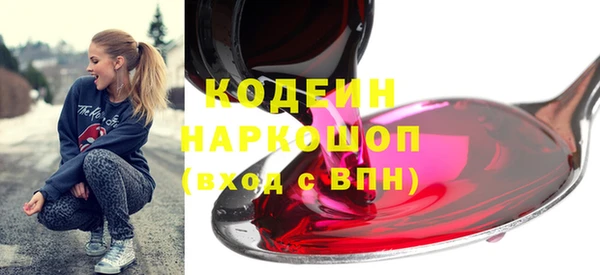 прущая мука Бронницы
