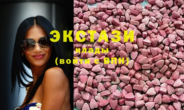 синтетический гашиш Бородино