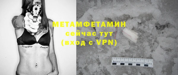 синтетический гашиш Бородино