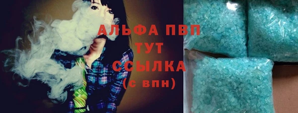 синтетический гашиш Бородино