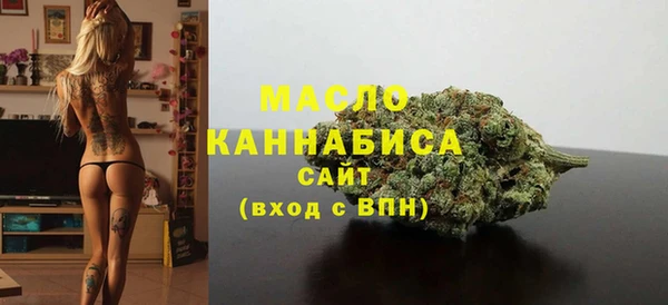 синтетический гашиш Бородино
