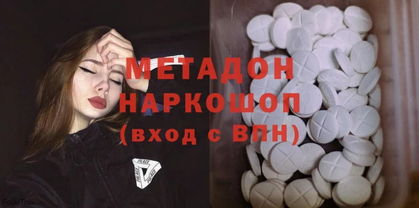 синтетический гашиш Бородино