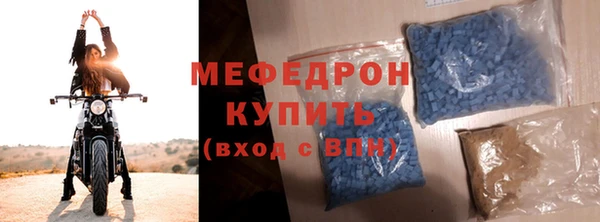 прущая мука Бронницы