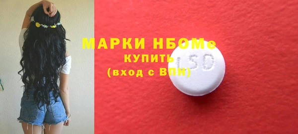 прущая мука Бронницы