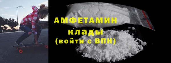 синтетический гашиш Бородино