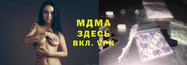 синтетический гашиш Бородино