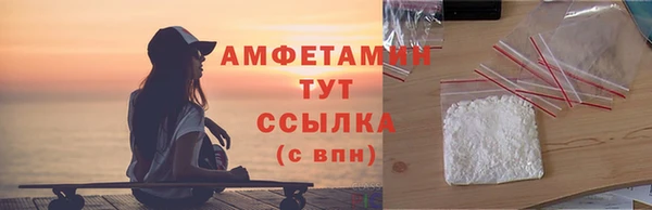 прущая мука Бронницы