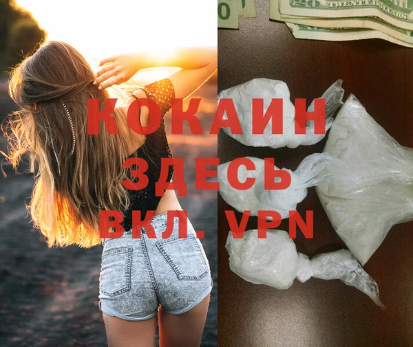 прущая мука Бронницы