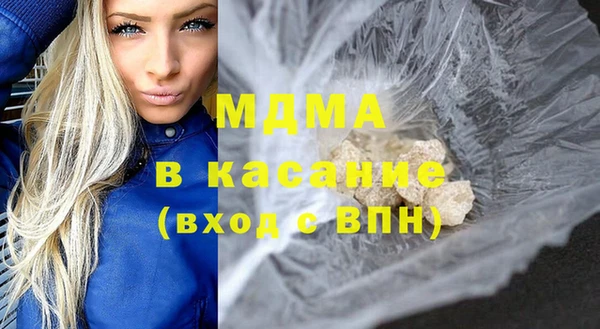 синтетический гашиш Бородино