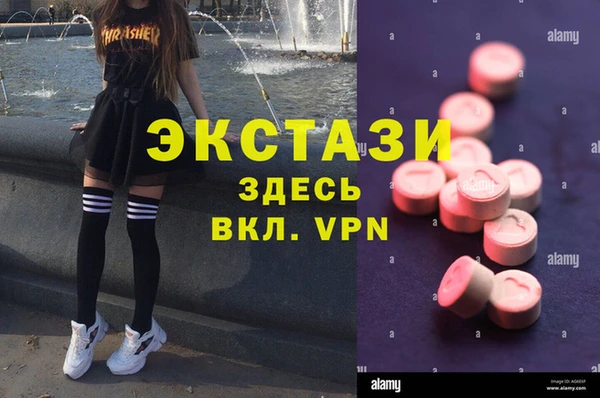 синтетический гашиш Бородино