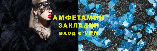 синтетический гашиш Бородино