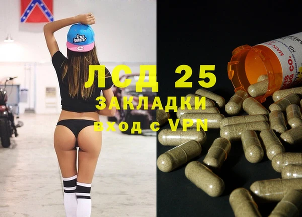 прущая мука Бронницы