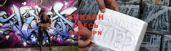синтетический гашиш Бородино