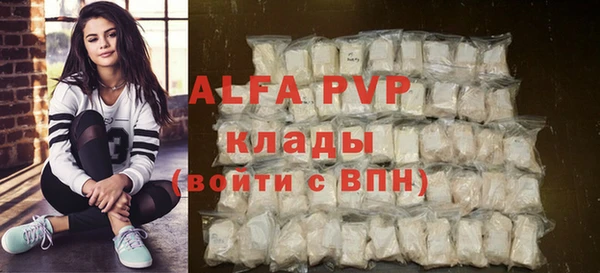 синтетический гашиш Бородино