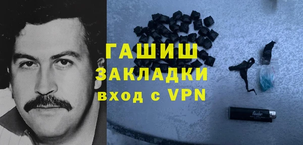 прущая мука Бронницы