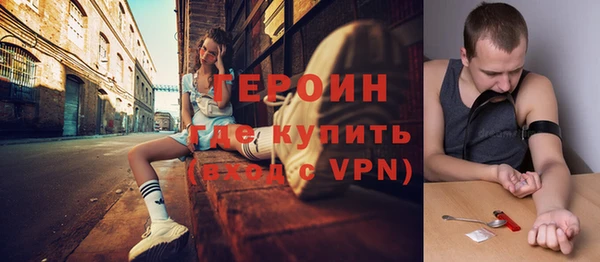 синтетический гашиш Бородино