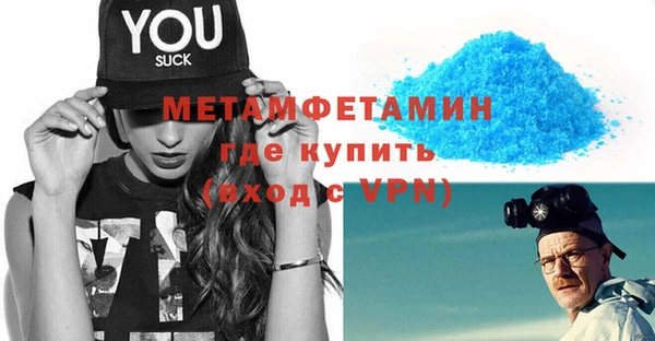прущая мука Бронницы