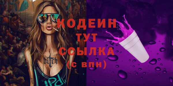 прущая мука Бронницы