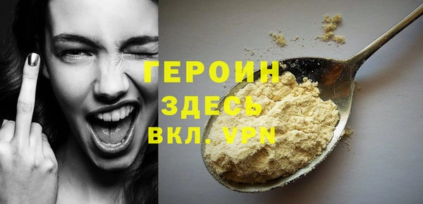 прущая мука Бронницы