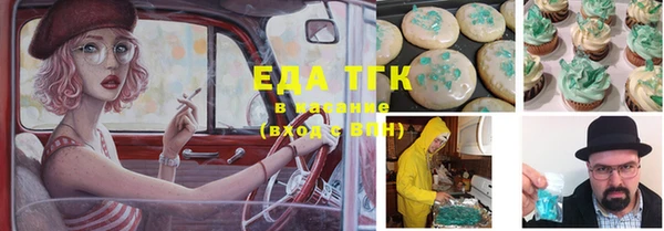 прущая мука Бронницы