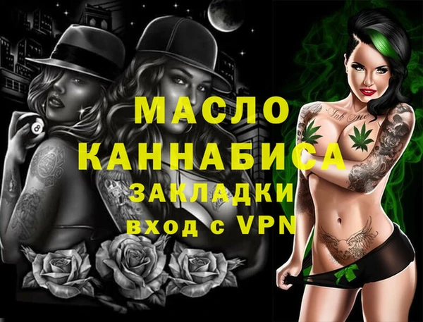 синтетический гашиш Бородино