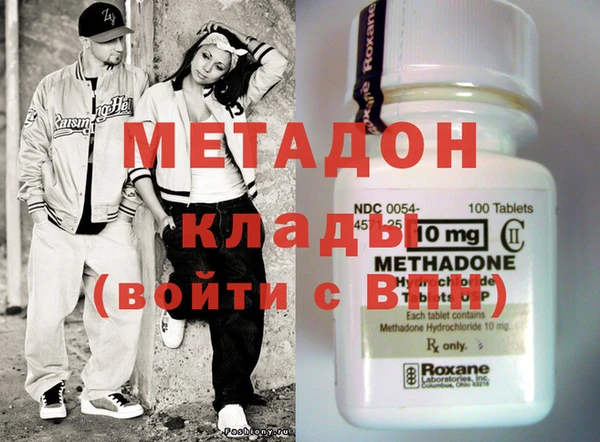 синтетический гашиш Бородино