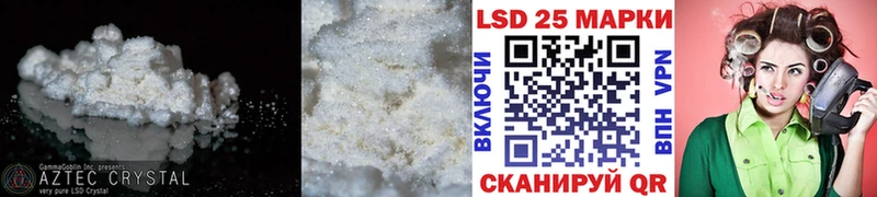 LSD-25 экстази ecstasy  Купить закладки  Киреевск 