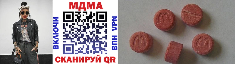 Купить где  Киреевск  МДМА VHQ 