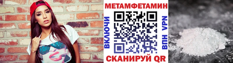 Купить закладки  Киреевск  МЕТАМФЕТАМИН Methamphetamine 