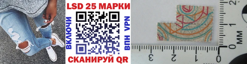 Купить Киреевск Марки NBOMe 1500мкг