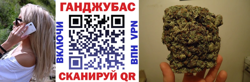 Марихуана планчик Купить где Киреевск